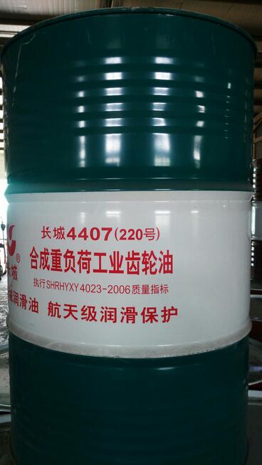 長城4407(220號)合成重負(fù)荷工業(yè)齒輪油.jpg