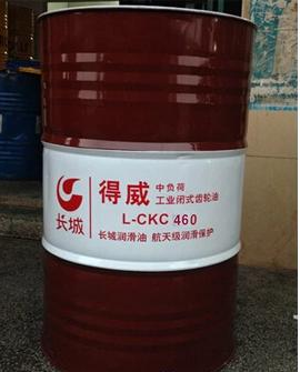 長城L-CKC460中負荷工業(yè)閉式齒輪油