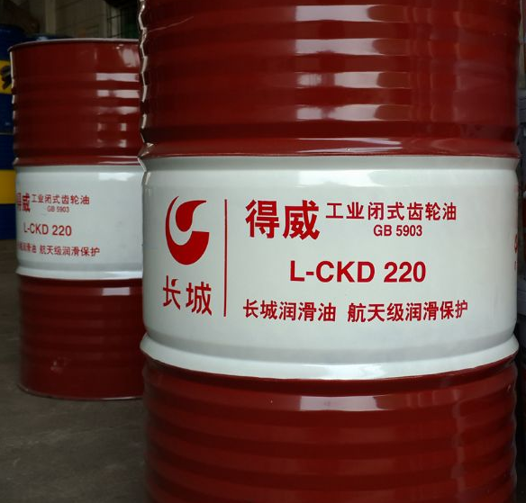 長(zhǎng)城L-CKD220重負(fù)荷工業(yè)閉式齒輪油