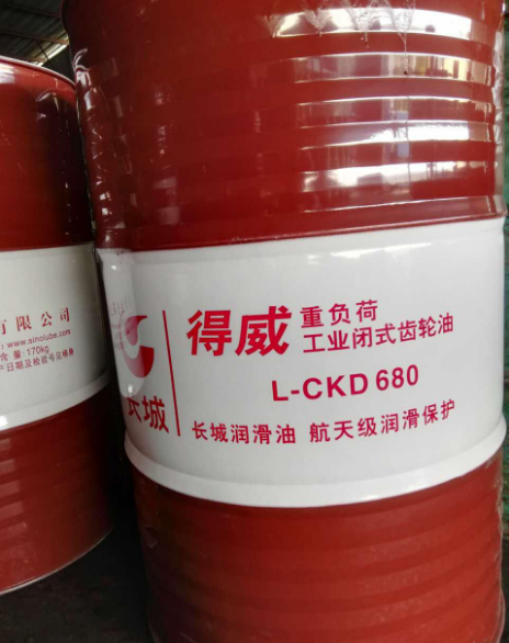 長(zhǎng)城L-CKD680重負(fù)荷工業(yè)閉式齒輪油