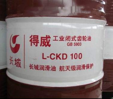 長(zhǎng)城L-CKD100重負(fù)荷工業(yè)閉式齒輪油