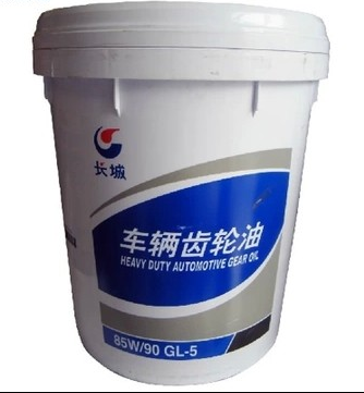 長城85W/90 GL-5重負(fù)荷車輛齒輪油