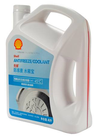 殼牌車用防凍液-45