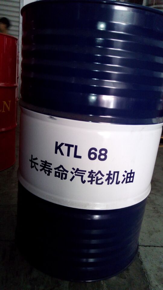 昆侖KTL 68 長(zhǎng)壽命汽輪機(jī)油 (1).jpg