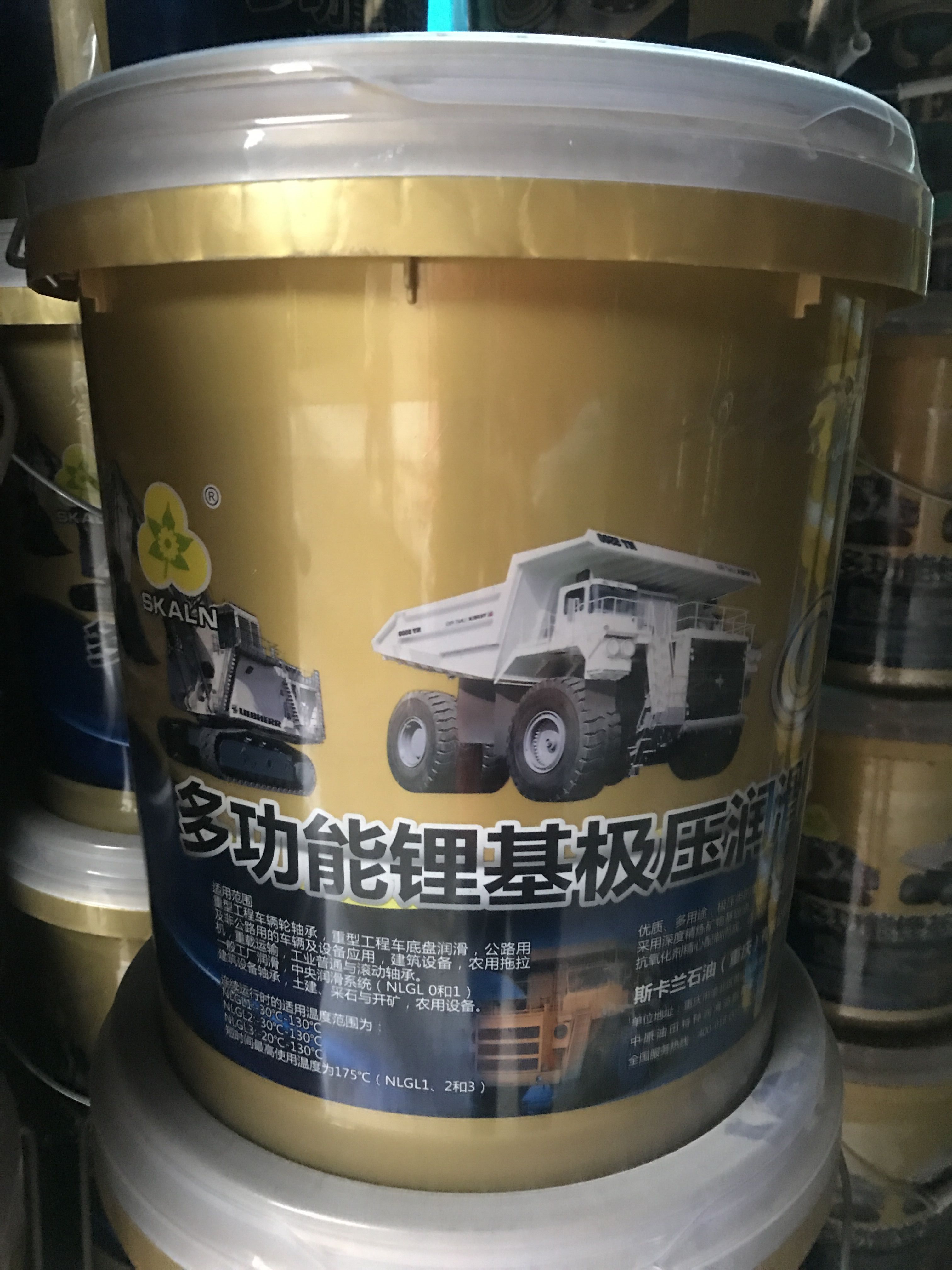 斯卡蘭(SKALN)多功能極壓潤(rùn)滑脂 (2).jpg