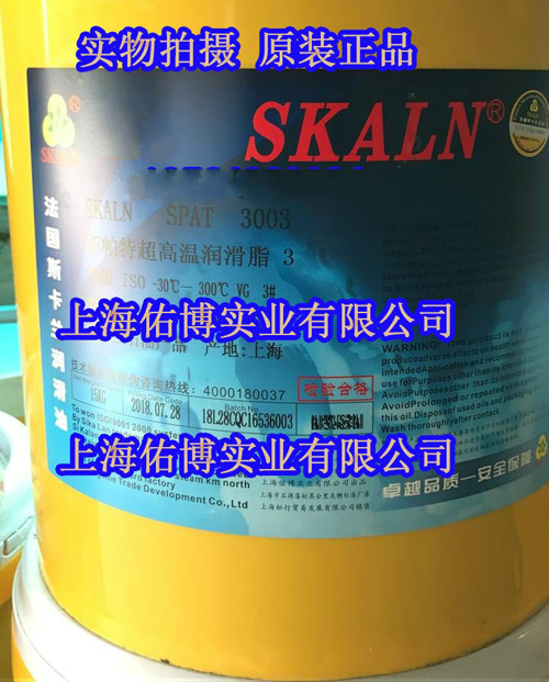斯卡蘭7607車輛制動系統(tǒng)潤滑脂氣閥橡膠活塞