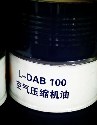 昆侖DAB100號(hào)空氣壓縮機(jī)油