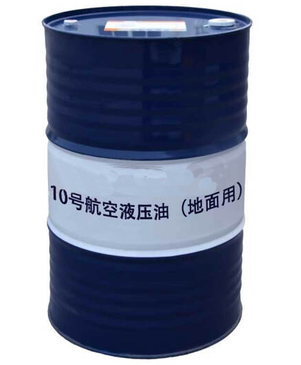 昆侖10號(hào)航空液壓油